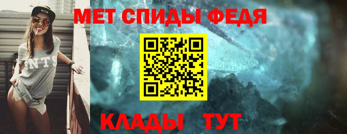 Амфетамин 97% Таганрог