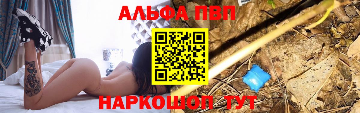 А ПВП СК Таганрог