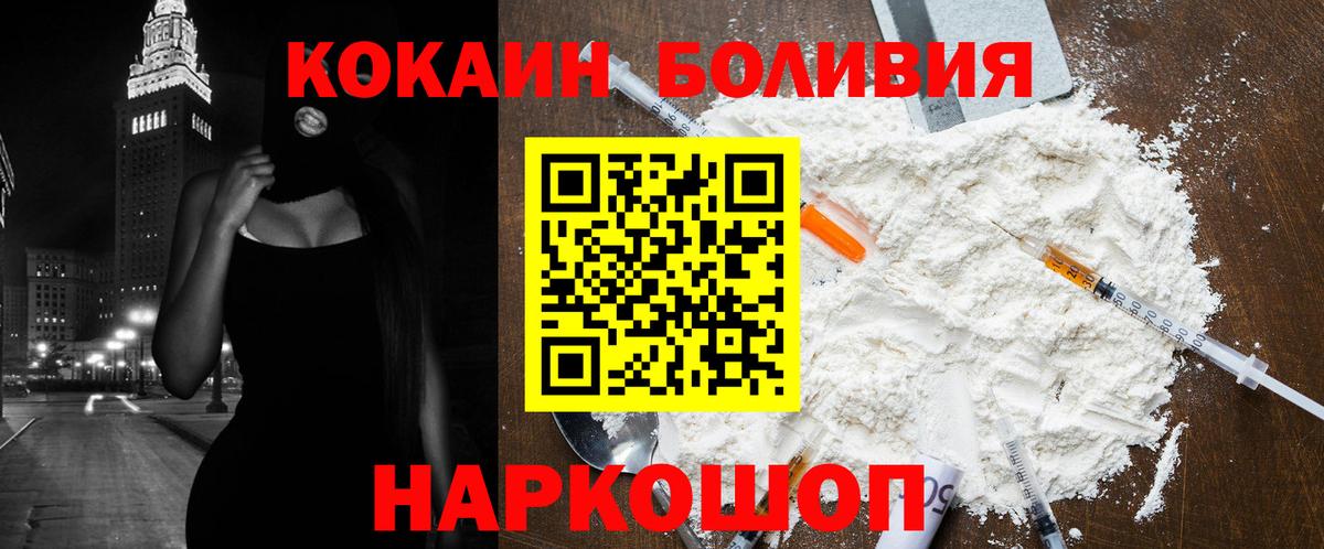 Кокаин 97% Таганрог