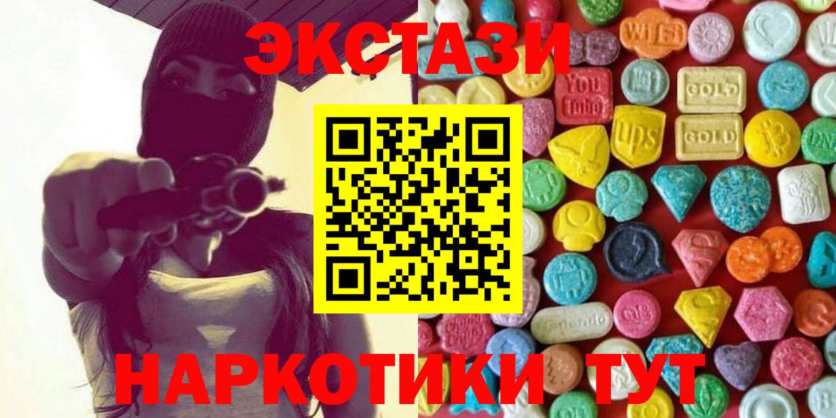 Экстази Philipp Plein  Экстази mix  Вход с VPN  Таганрог 