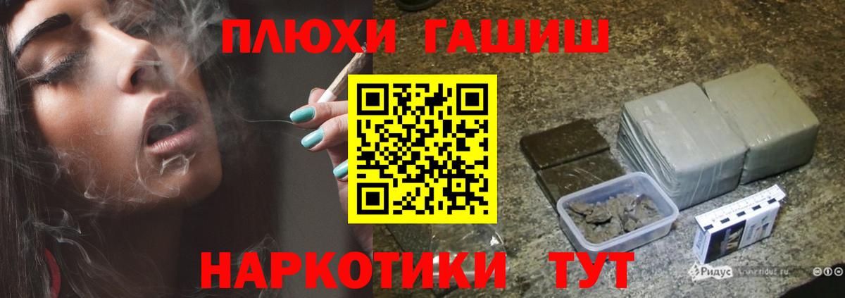 Меф Таганрог