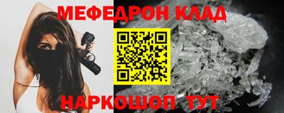 таблы Новокубанск