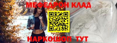 винт Новодвинск