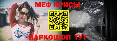 кокс Обнинск