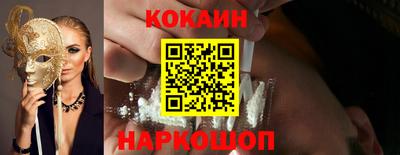кокс Обнинск