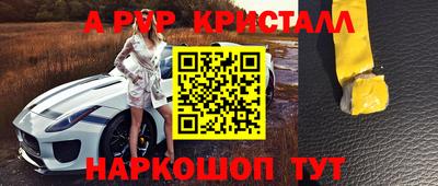 кокс Обнинск