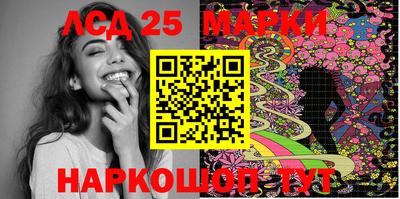 винт Новодвинск