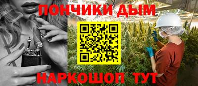 кокс Обнинск