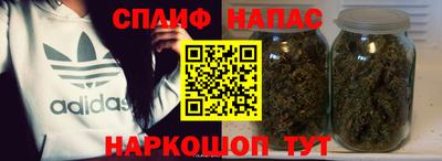 кокс Обнинск