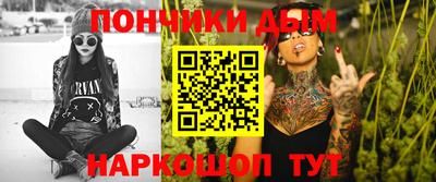 кокс Обнинск