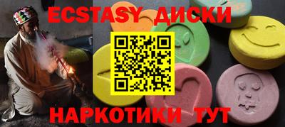 первитин Новозыбков