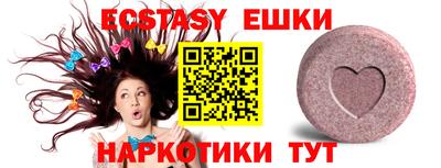 первитин Новозыбков