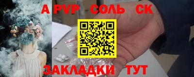 кокс Обнинск