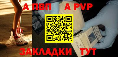 кокс Обнинск