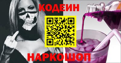 ALPHA-PVP Обь
