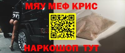 кокс Обнинск