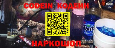 кокс Обнинск