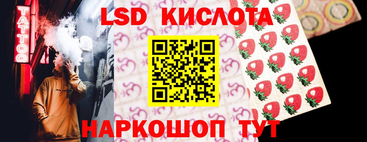 Лсд 25 экстази ecstasy  Вход с VPN  Таганрог  OMG зеркало  Лсд 25 экстази ecstasy 