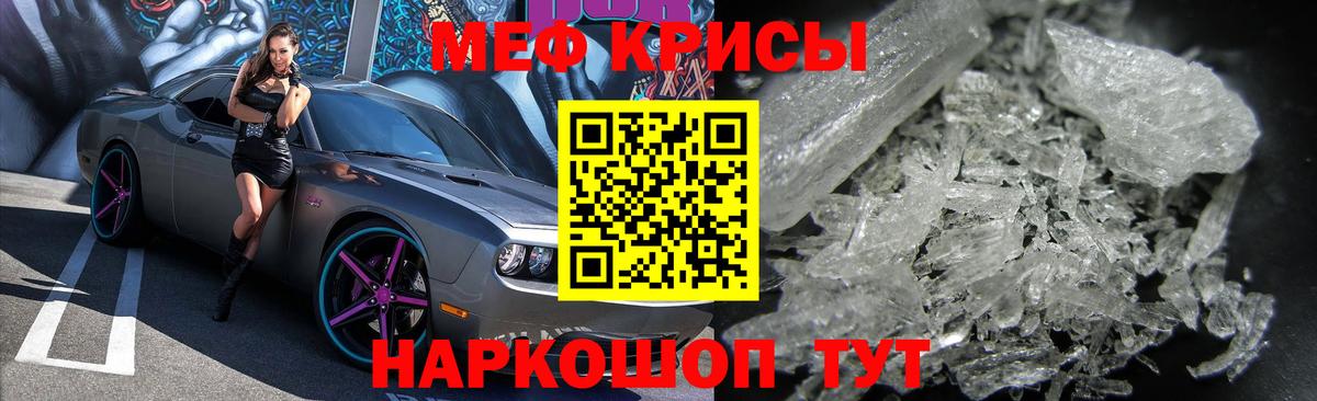 Таганрог  Мефедрон кристаллы  Вход с VPN  ОМГ ОМГ зеркало  Меф кристаллы 