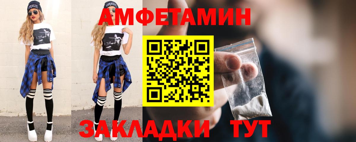 MDMA  АМФ кристаллы  LSD-25  Таганрог  МАРИХУАНА  Купить наркотик  ГАШ  Мефедрон   Гашиш  Меф  Вход с VPN 