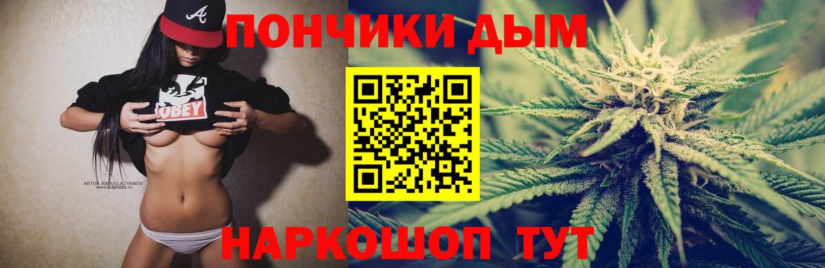 Конопля конопля  Вход с VPN  Канабис сатива  Шишки марихуана AK-47  Таганрог 