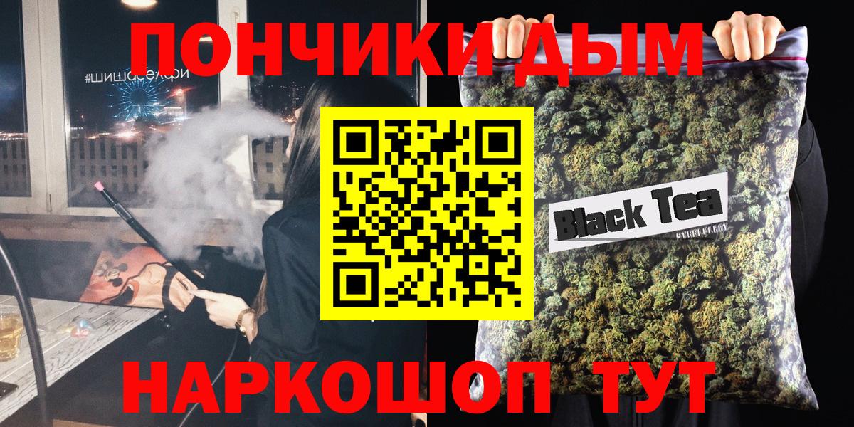 МАРИХУАНА LSD WEED Таганрог